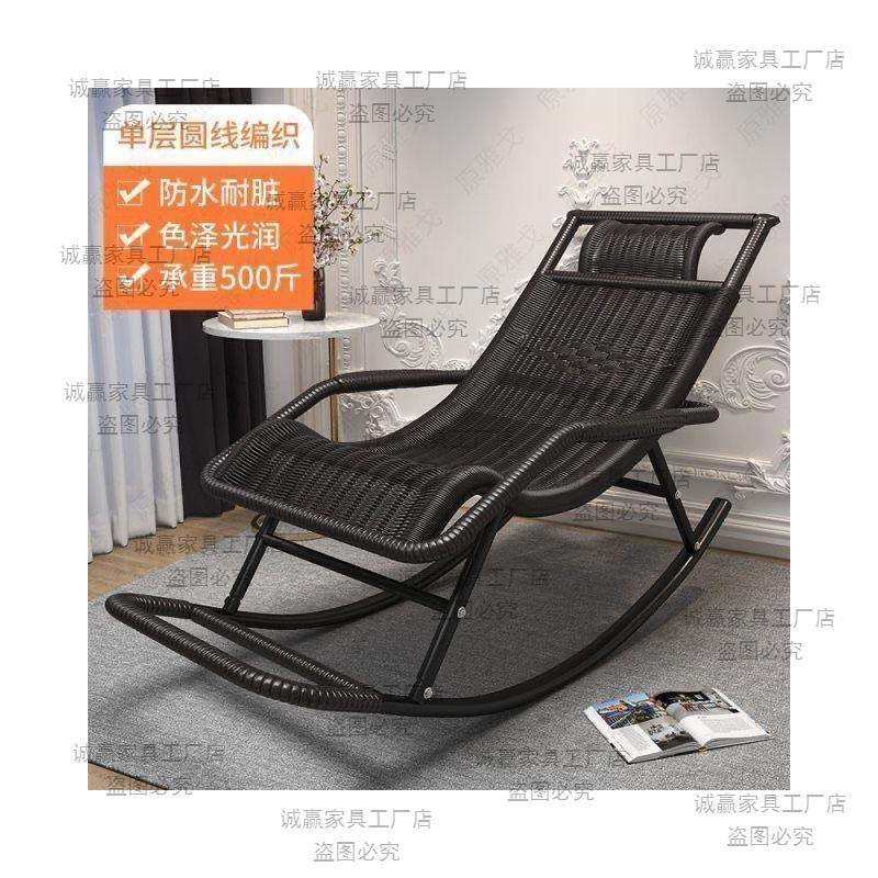 藤椅躺椅庭院晒太阳摇摇椅手工编织午睡椅成人冬季带坐垫摇摇躺椅,畜牧/养殖物资,畜牧/养殖器械,淘宝优惠券,粉丝福利购,淘宝优惠卷