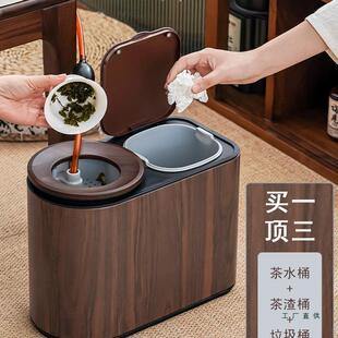 清澜智能感应茶水桶废水桶茶渣桶干湿分离茶台排水茶桶茶具配件