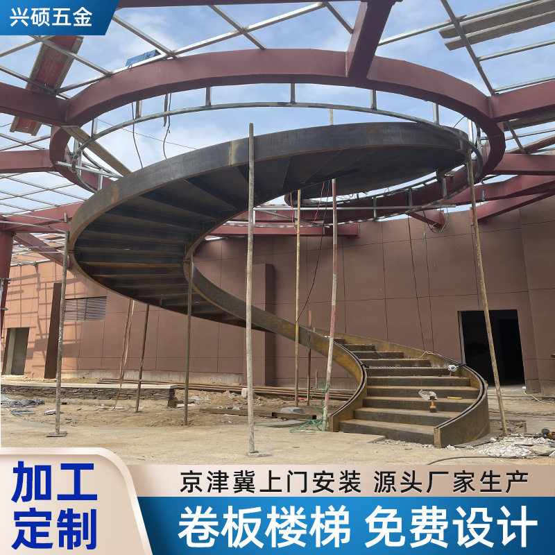 旋转弧形玻璃钢木楼梯厂家直供