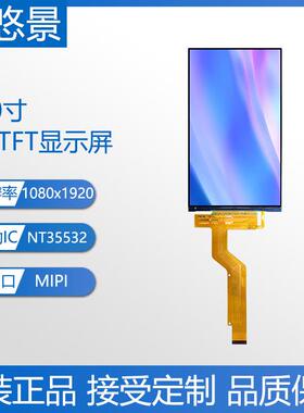 5.98寸TFT显示屏6寸1080x1920分辨率MIPI竖屏39针高清LCD液晶屏幕