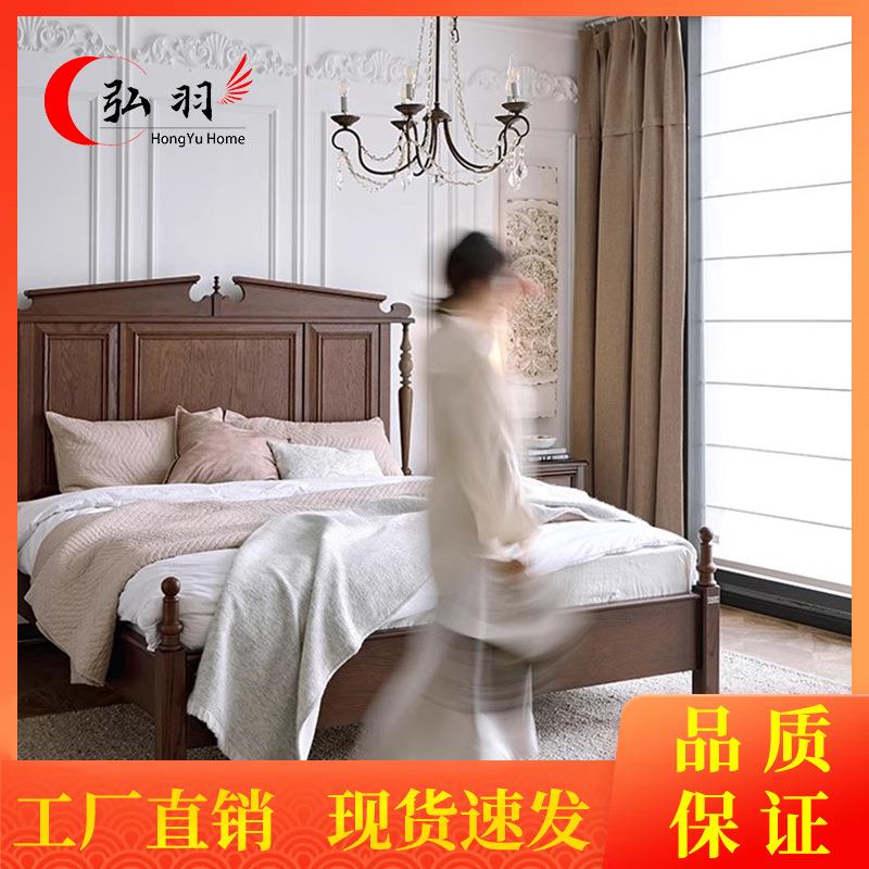 床实木美式1米8主卧法式复古床双人床卧室1.5m高级感大床中古风床