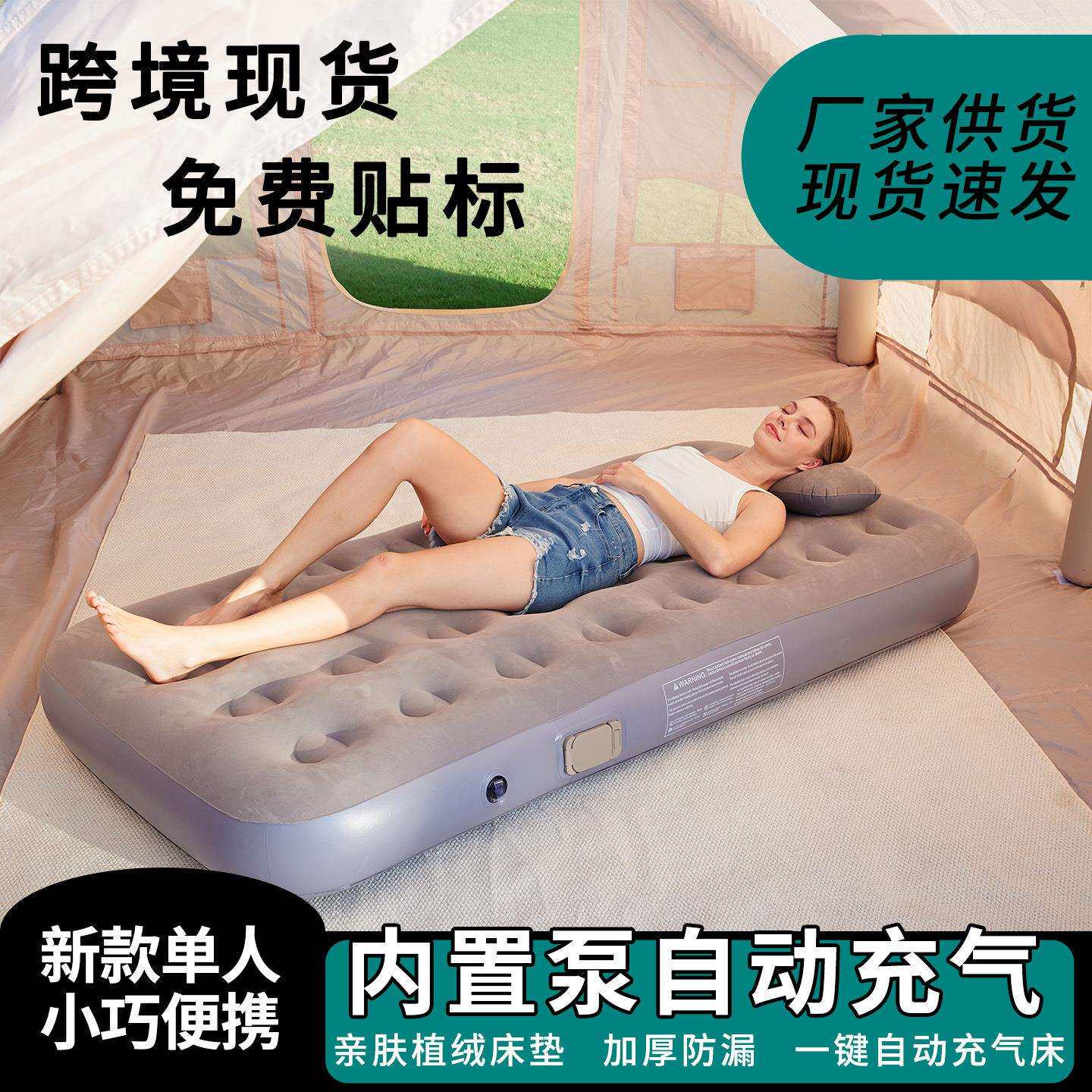 工厂现货PVC防潮垫新款单人自动充气床垫隔凉防潮打地铺便携气垫