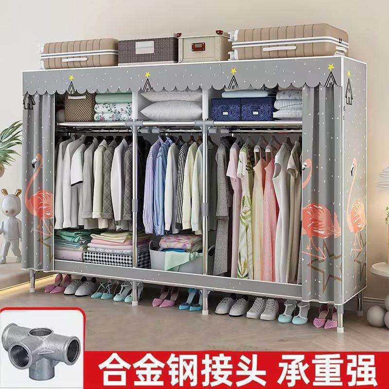家用全钢架加厚卧室衣柜收纳组装简易衣橱钢管加粗出租房加固柜子,畜牧/养殖物资,畜牧/养殖器械,淘宝优惠券,粉丝福利购,淘宝优惠卷