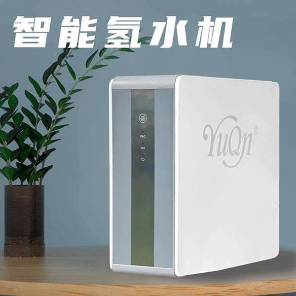 直销600G3款智能氢水机含富氢水、弱碱性水、小分子团水的水
