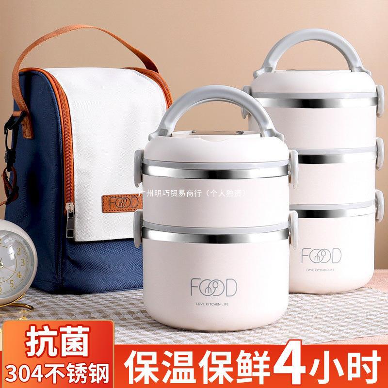多层保温饭盒上班族饭桶便携保温桶家用超长保温保温盒微波炉加热