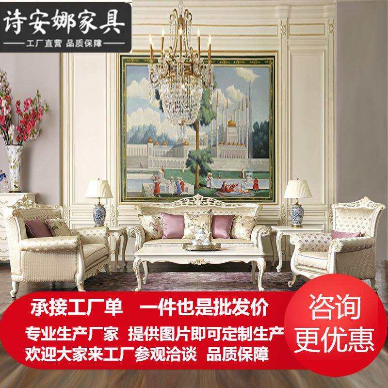 欧式实木沙发茶几雕花艺术布艺沙发电视柜法式宫客厅高端家具,畜牧/养殖物资,畜牧/养殖器械,淘宝优惠券,粉丝福利购,淘宝优惠卷