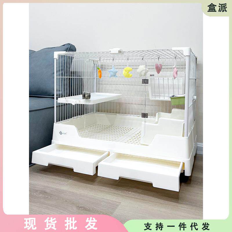达洋兔笼R81R71兔笼大空间防喷尿亚克力兔笼双抽屉家用大号兔笼子