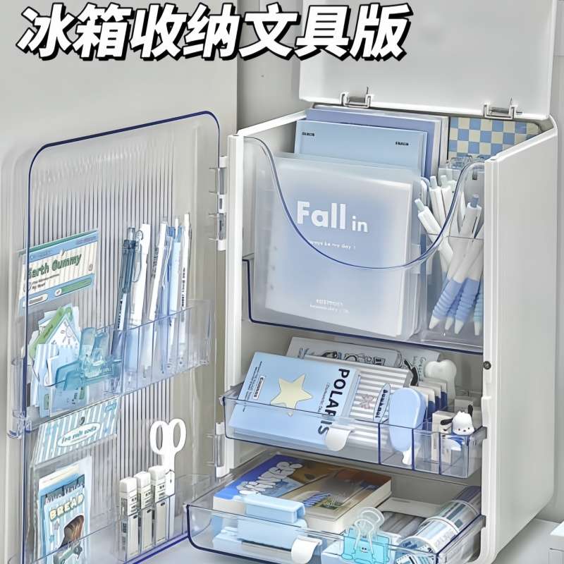 学生书桌抽屉式文具收纳盒桌上小柜子桌面改造用品好物置物架神器