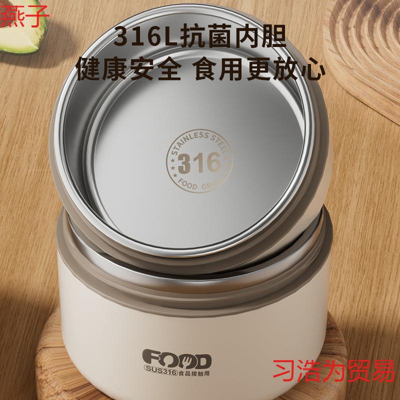 不锈钢保温饭盒上班族便携式餐盒学生多层便当盒微波炉