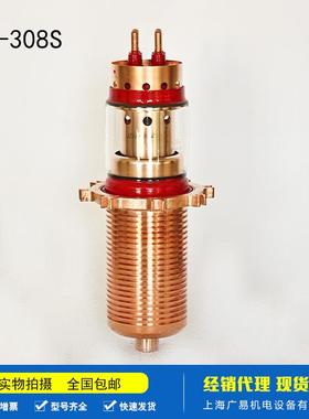 华光FU-308S型送信管热合机电子管高频机高周波真空管现货