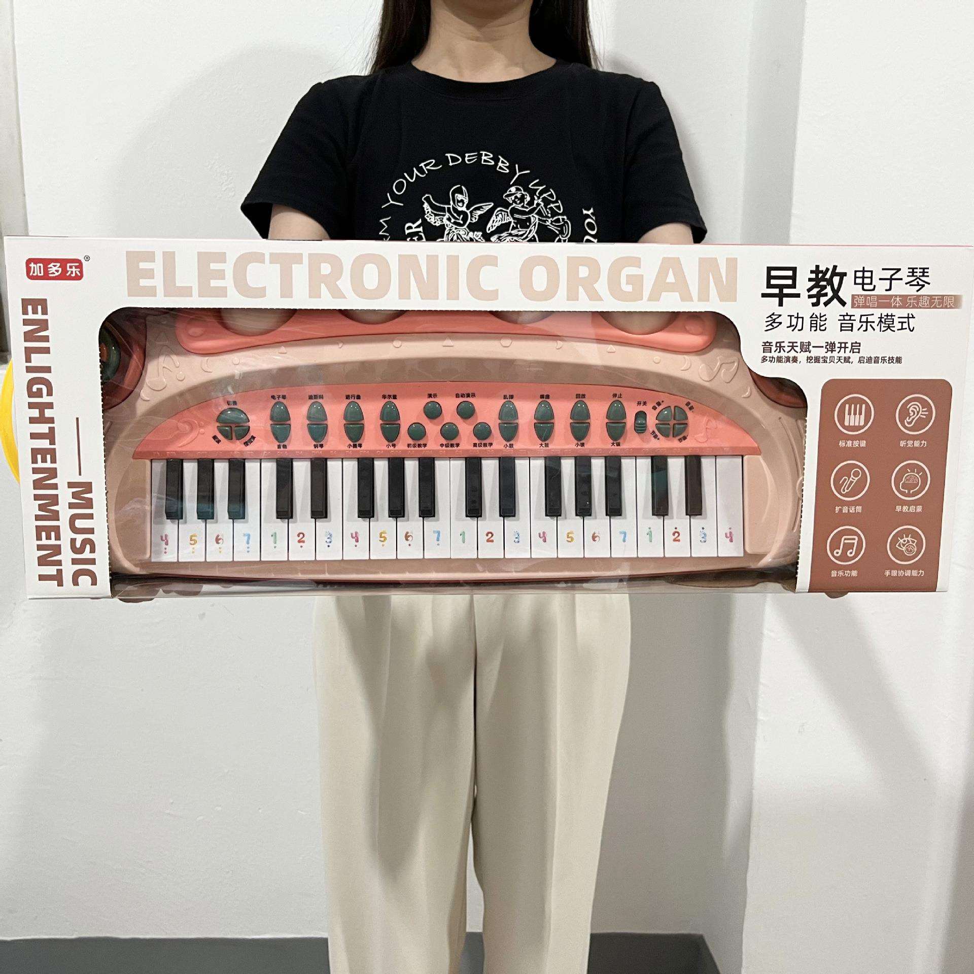 多功能电子琴带话筒儿童早教钢琴玩具婴幼儿女孩可弹奏钢琴夜市摆