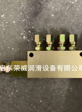 HSHTV4-10/6油气分配器分油器