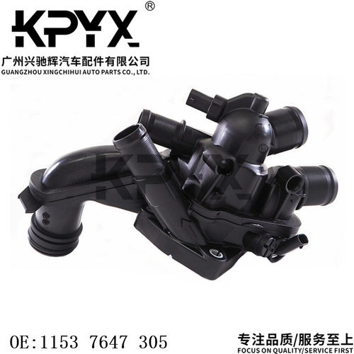 适用MINI迷你R55R56R57R58R59R60R61恒温器节温器OE:11537647305