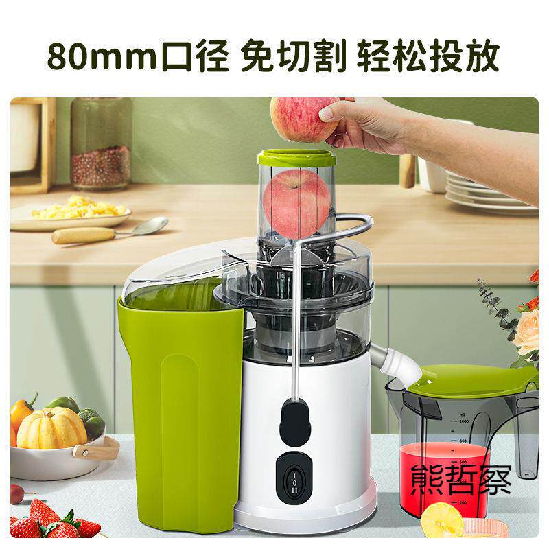 榨汁机商用汁渣分离家用多功能炸果汁甘蔗水果西瓜椰子芹菜奶茶店