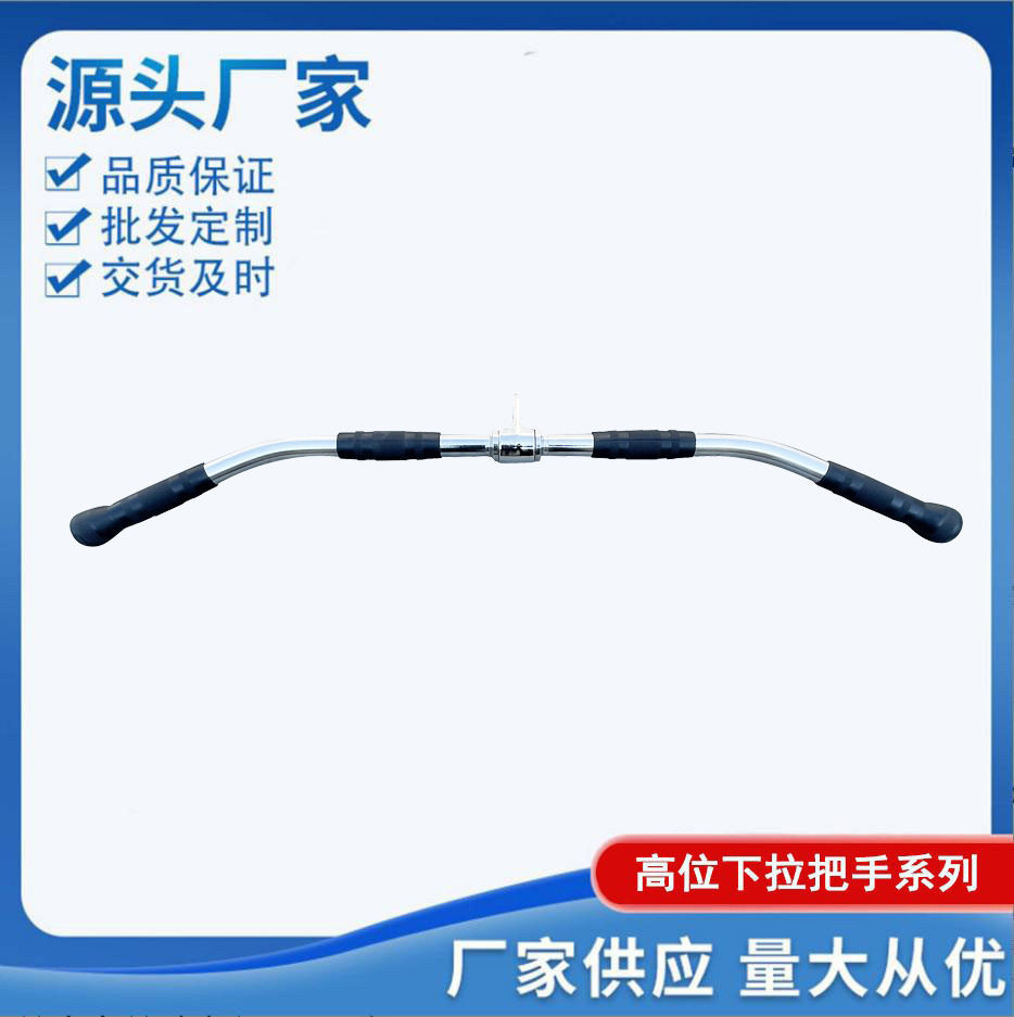 龙门架把手拉背下拉力杆