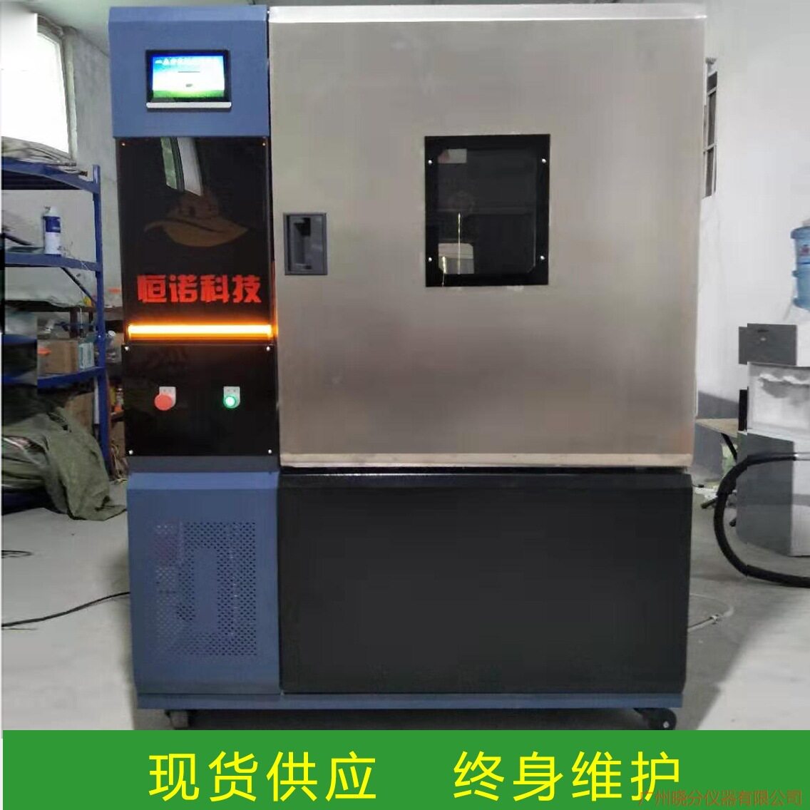 1立方米甲醛气候箱法测试舱