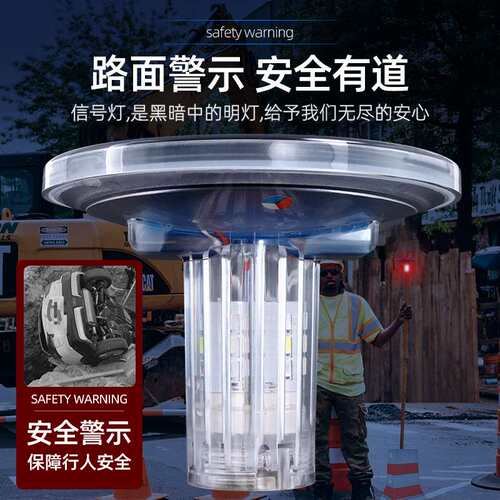 三色信号灯蓝白红太阳能警示灯led闪光灯闪爆灯船用航标灯闪烁灯