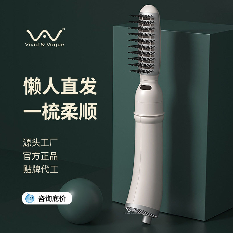 唯戈负离子懒人风梳不伤发去油
