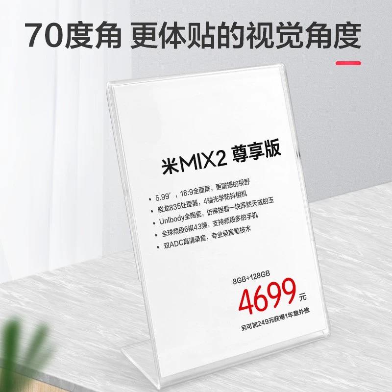 亚克力板a4纸卡槽相框标签照片插盒插槽广告牌透明展示架摆台之满