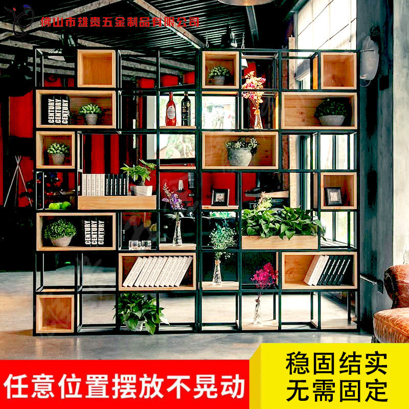 美式铁艺置物架落地屏风隔断客厅实木书架办公室多层博古架收纳架