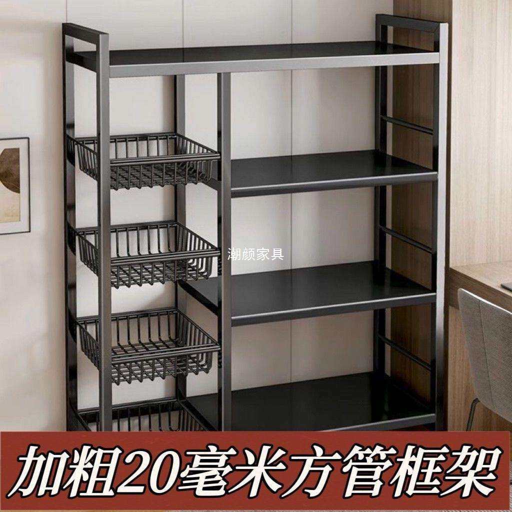 厨房置物架多功能落地多层收纳蔬菜微波炉储物架家用超厚货架架子,畜牧/养殖物资,畜牧/养殖器械,淘宝优惠券,粉丝福利购,淘宝优惠卷