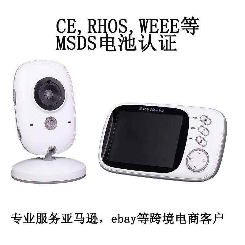 3.2寸无线婴儿看护器VB603宝宝监视器babymonitor无线监控