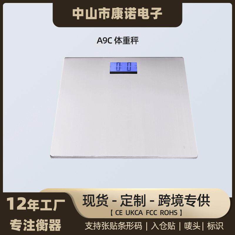 成人小孩体重测量人体秤6mm钢化玻璃体重秤浴室体脂称量程180kg