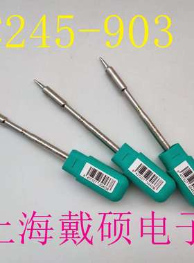 西班牙JBCC245903圆锥形烙铁头Ø1,0S1C245-903