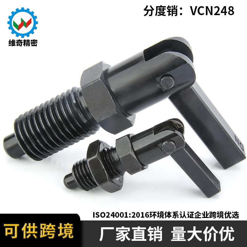 PMXSRPXSR粗细牙开关型分度销自锁弹簧定位插销VCN248旋钮柱塞