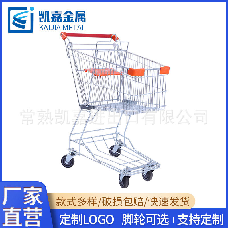 源头工厂直供亚式金属手推车