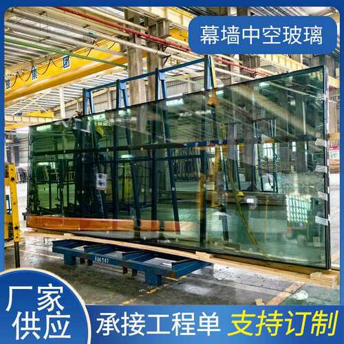 Low-e中空玻璃隔音隔热钢化双层玻璃建筑用推拉门窗户幕墙