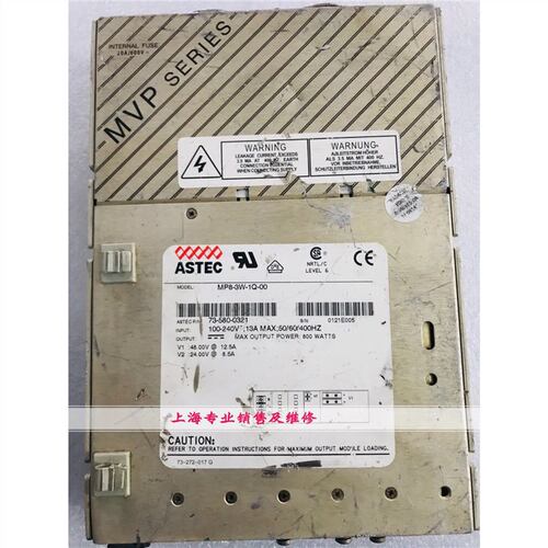 MP8-3W-1Q-00 电源现货 有好成色 质保半年 73-580-0321