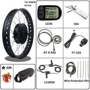 胖胖胎雪地车改装 LCD5显示器 电动助力套件72V3000W后驱卡飞KT