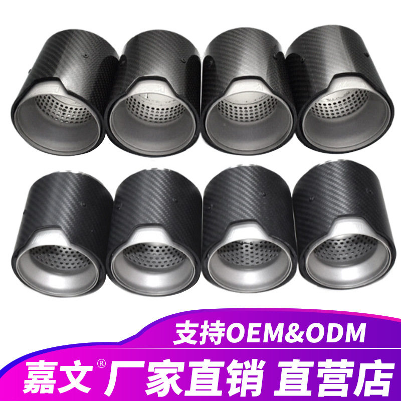 宝马F87/F83碳纤维排气改装
