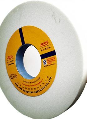 奥士通7120平面磨床铬刚玉砂轮PA250*25*75孔白刚玉砂轮红色砂轮