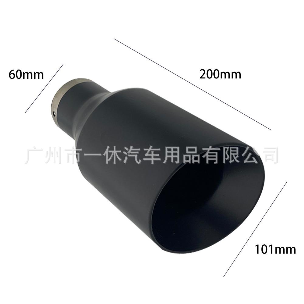 汽车改装排气管尾喉通用可焊接尾喉黑色不锈钢螺丝大口径尾喉