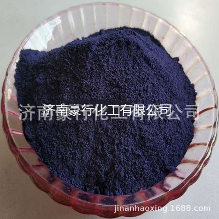 腈纶染料造纸墨水用碱性紫16 250%含量阳离子红紫3R