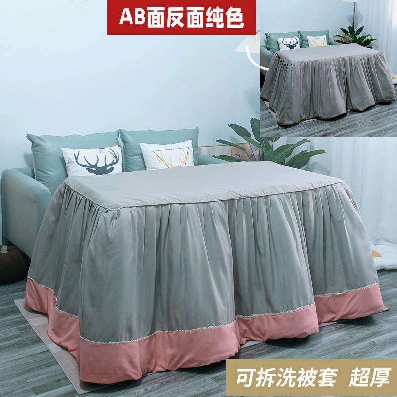 2024新款可拆洗烤火被罩可双面用加厚电暖桌罩套长方形取暖茶几罩