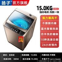 15 кг сильная модель+Blu -Ray Wind Dry Model+Anty -Rapping [большая чистка способности]