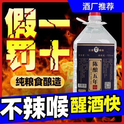 白酒纯粮食酒瓶装60度北大荒纯粮白酒秀水坊粮食酒正品官方旗舰店