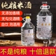 散装 广东米酒纯粮食酒泡酒白酒散酒泡水果青梅果酒专用酒浸泡酒