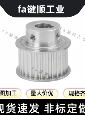 同步轮 TTPA44T5100-B-P12/12.7/14/15/16/17/18/19/20/22/24/25