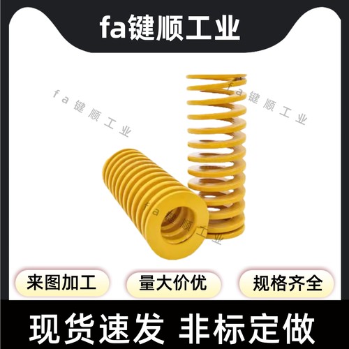 矩形弹簧SWF16/T-SWF16/-20/25/30/35/40/45/50/55/60/65/70/75