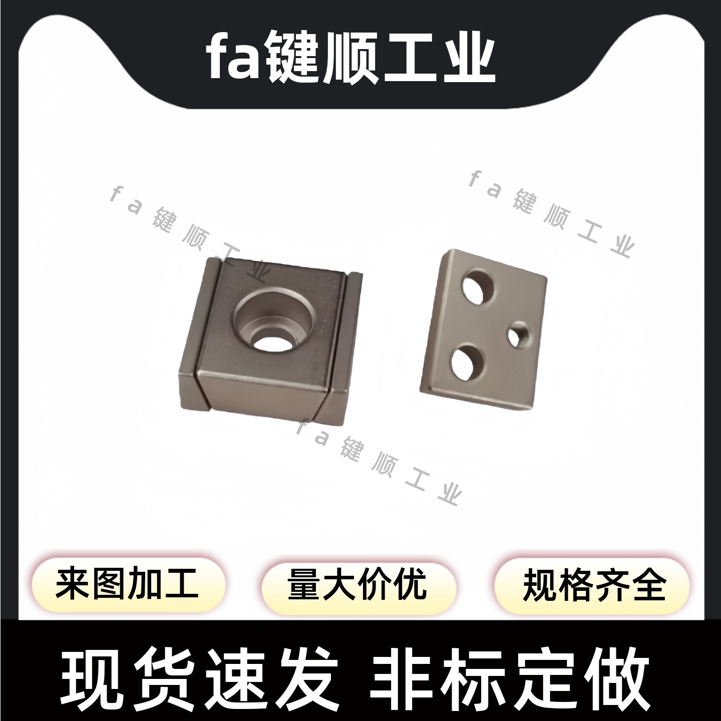 定位块 LLTG/LLTGS- 4/5  ICG71/ICG81-M4/M5 直线导轨定位组件