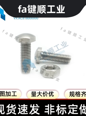 替头部R型粗牙镀镍定位螺栓STBBM4/5/6/8-10/15/20/25/30/3