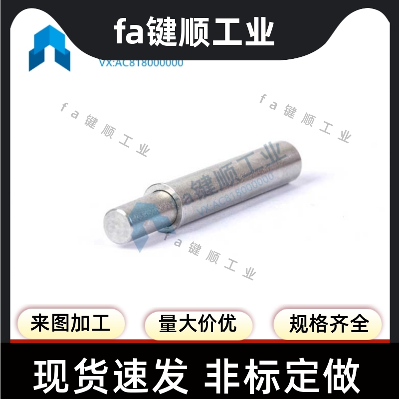 MPFL MPFH MPJL MPJH MPTL 弹簧定位销 VCN511小径弹簧柱塞现货