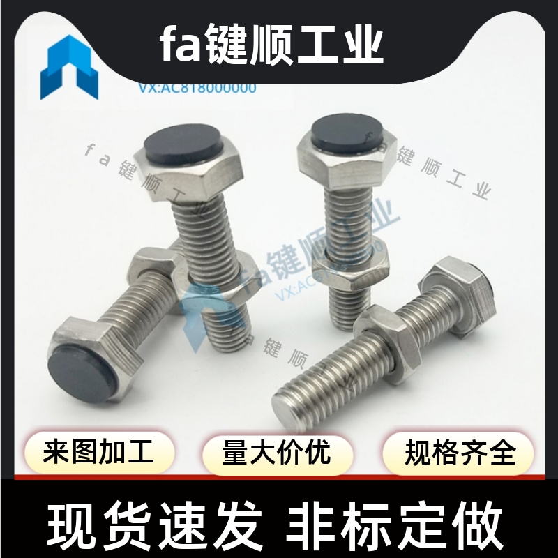 止动螺栓肩型UST4 5 6-15 20 25 30 35 40 45 50 60/70/75/80SUST