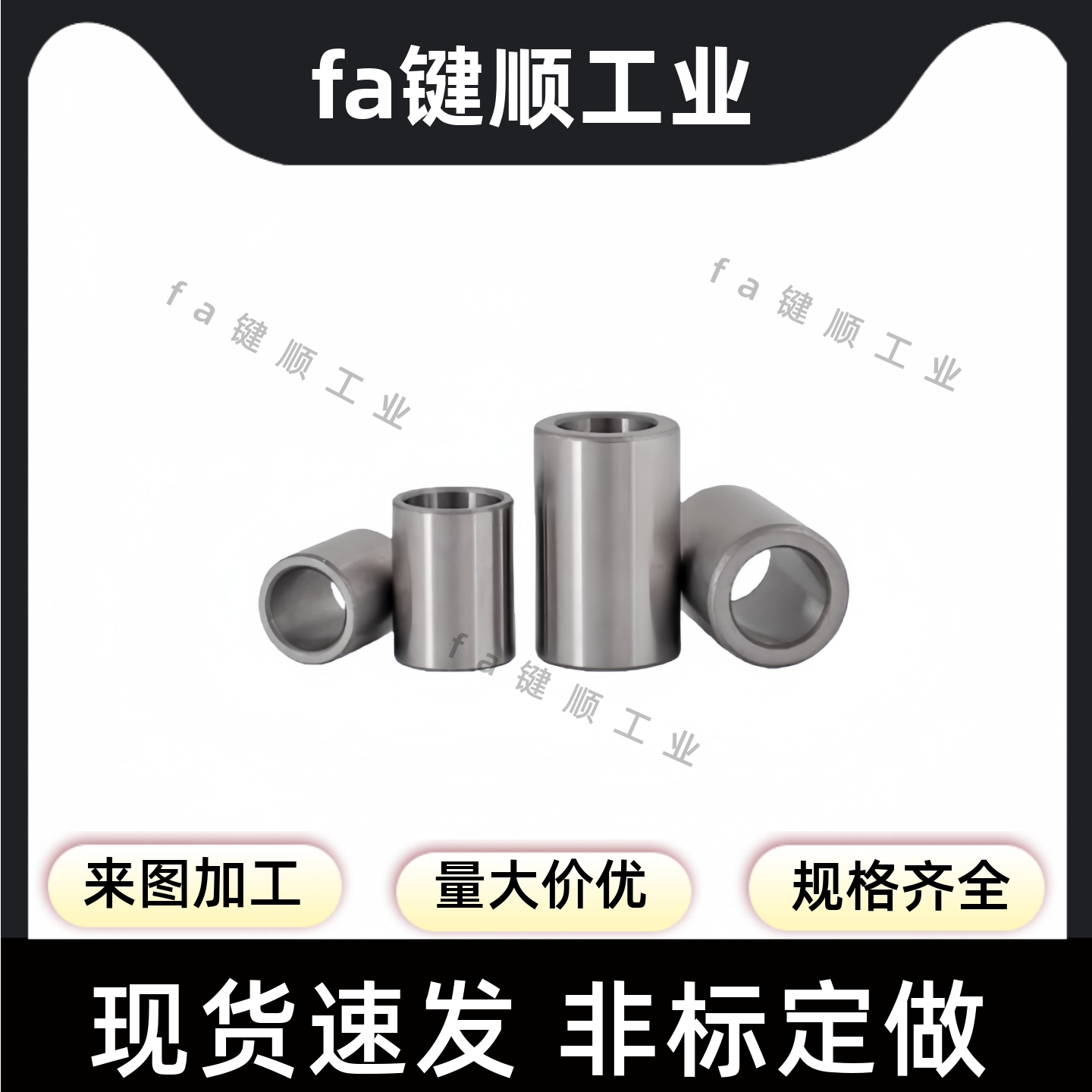 YLG51/YLG56-d4 5 6 8 10 12-L5 6 8 10 12 15 16定位销衬套