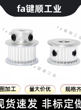 同步轮TTPA32T5200-A-N8/10/12/12.7/14/15/16/17/18/19/20/22/24