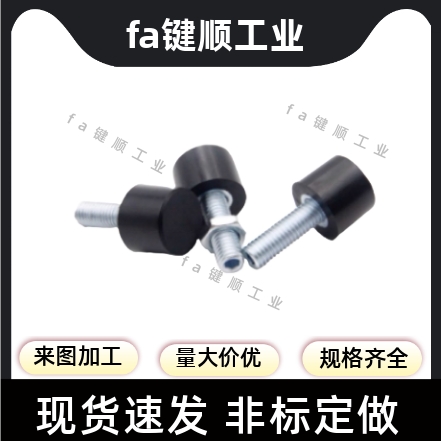 聚氨酯止动螺栓防撞螺丝UNBH3/4/5/6/8-10/15/20/25/30/40/50/60/